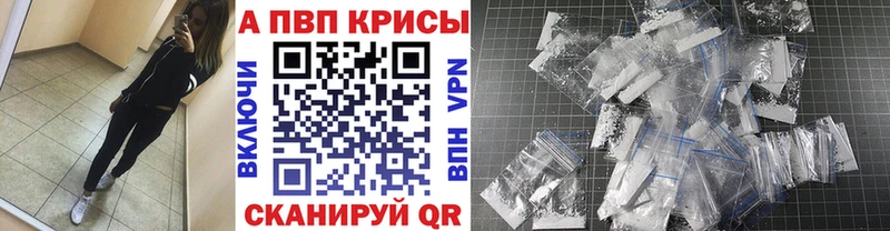 мега сайт  Дигора  APVP мука 