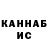 A-PVP кристаллы Haina Ksandato