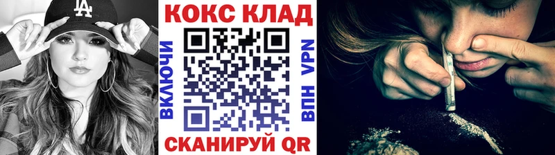 COCAIN FishScale  кракен ТОР  Дигора 