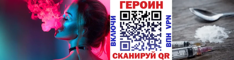 цена наркотик  Дигора  omg сайт  Героин Афган 