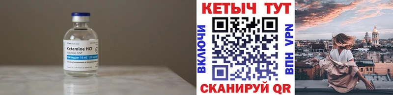 kraken зеркало  наркошоп  Дигора  Кетамин VHQ 
