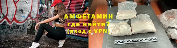 гидра Балабаново