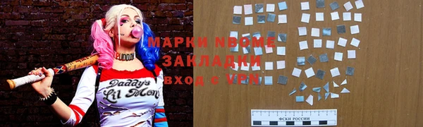 a pvp Балахна