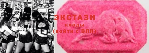 гидра Балабаново