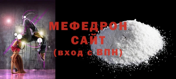 гидра Балабаново
