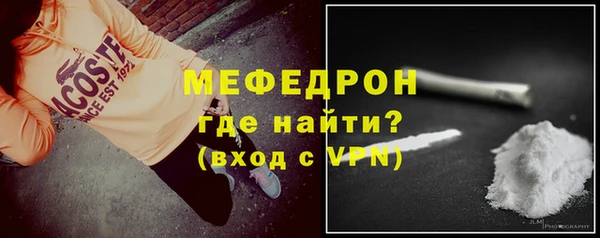 гидра Балабаново