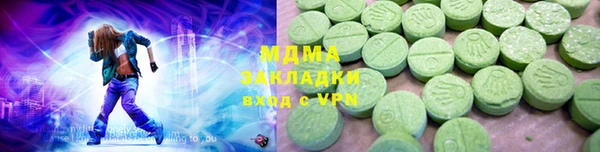 мефедрон мука Богородицк