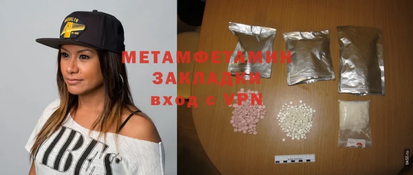 гидра Балабаново