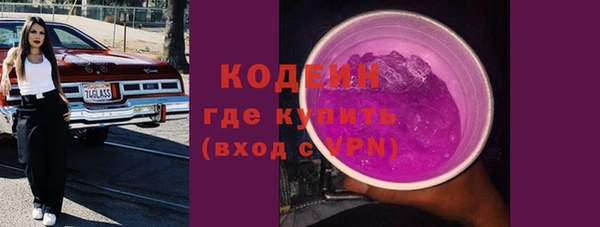 гидра Балабаново