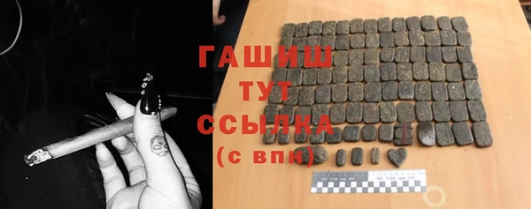 гидра Балабаново