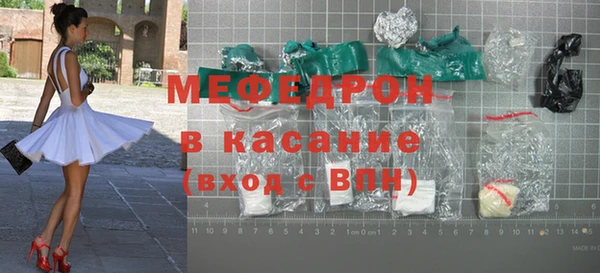 гидра Балабаново