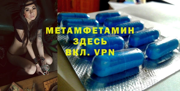 гидра Балабаново
