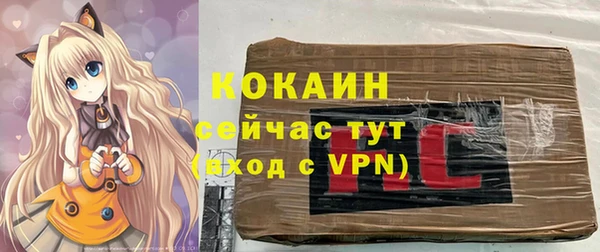 гидра Балабаново