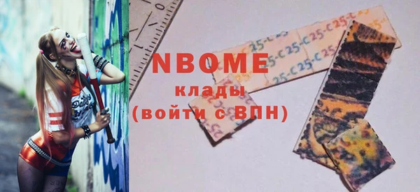 гидра Балабаново