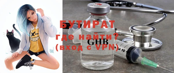 гидра Балабаново