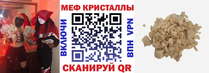 МЕГА ссылки  цена наркотик  Дигора  МЯУ-МЯУ мяу мяу 