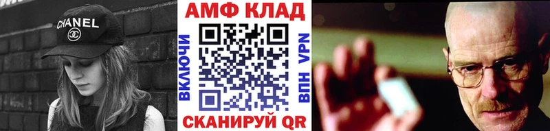 МЕТАМФЕТАМИН Methamphetamine мориарти Telegram Дигора
