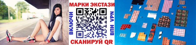Марки N-bome 1,8мг  цены наркотик  ОМГ ОМГ ссылка  Дигора 
